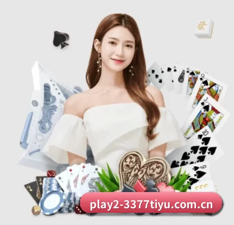 3377体育pg APP 界面