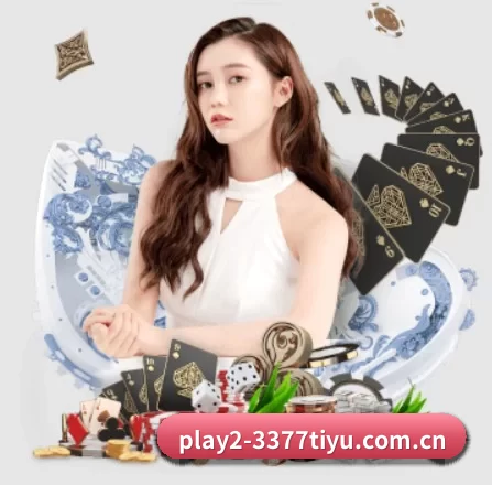 公司成立