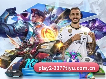 3377体育pg APP